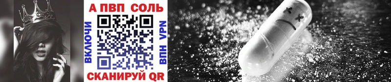 Alfa_PVP VHQ  Вихоревка 