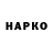 БУТИРАТ буратино anticons baba