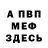 Кетамин VHQ @olkorace