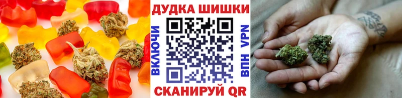 Canna-Cookies конопля  купить наркоту  Вихоревка 