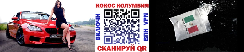 Кокаин 99% Вихоревка