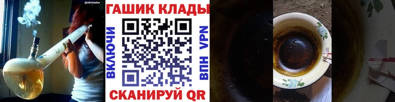 hydra рабочий сайт что такое наркотик Вихоревка Гашиш VHQ