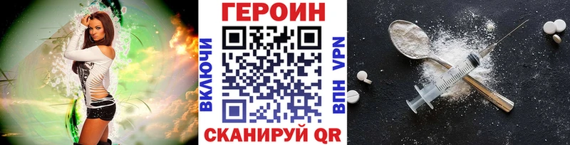 Героин афганец  дарк нет телеграм  Вихоревка  даркнет сайт 
