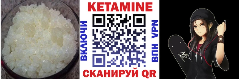 КЕТАМИН VHQ  ссылка на мегу как войти  сайты даркнета как зайти  Вихоревка 