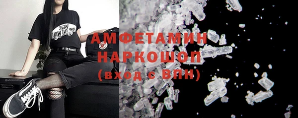 мескалин Бронницы
