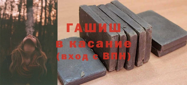 мескалин Бронницы
