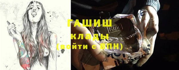 мескалин Бронницы
