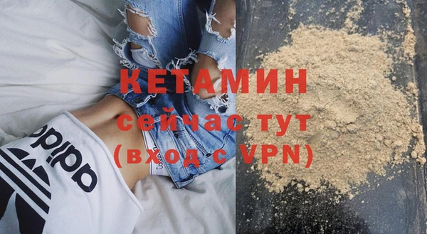 альфа пвп VHQ Бородино