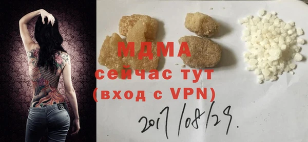 альфа пвп VHQ Бородино