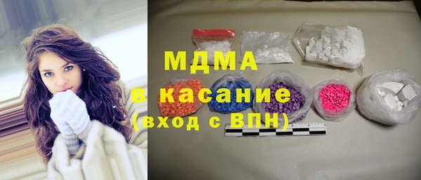шишки Богородск