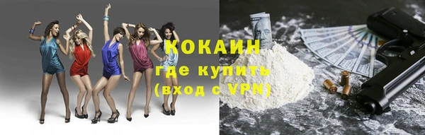 альфа пвп VHQ Бородино