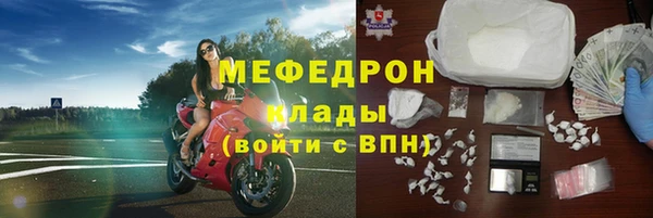 мескалин Бронницы