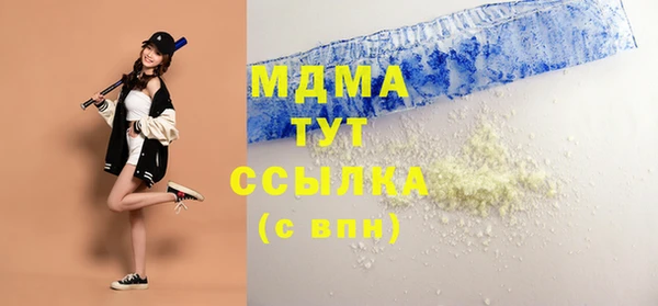 MDMA Бугульма