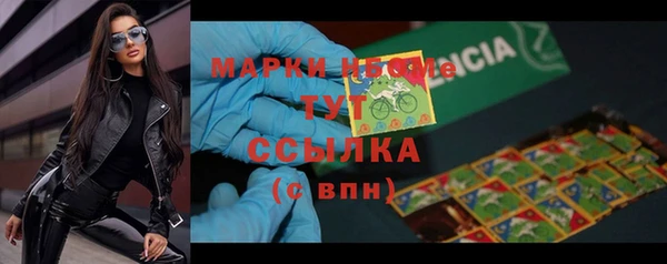 мескалин Бронницы