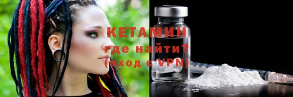альфа пвп VHQ Бородино
