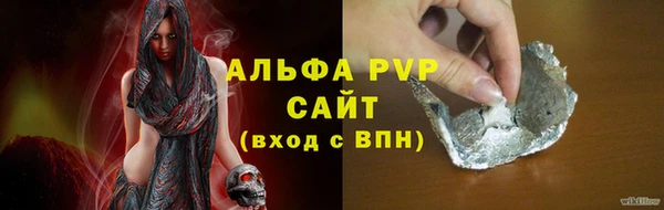 мескалин Бронницы