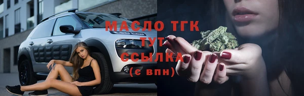 MDMA Бугульма