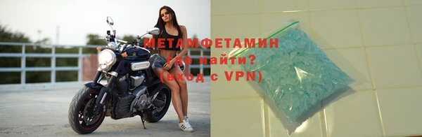 экстази Волоколамск