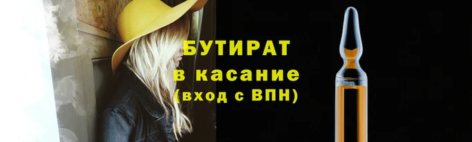 мескалин Бронницы