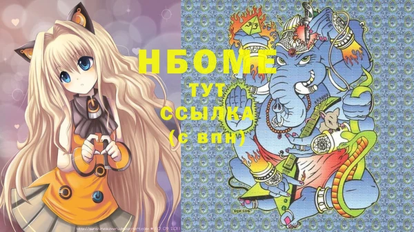 альфа пвп VHQ Бородино
