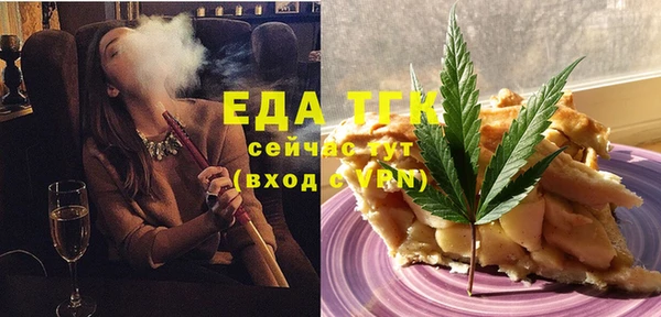 MDMA Бугульма