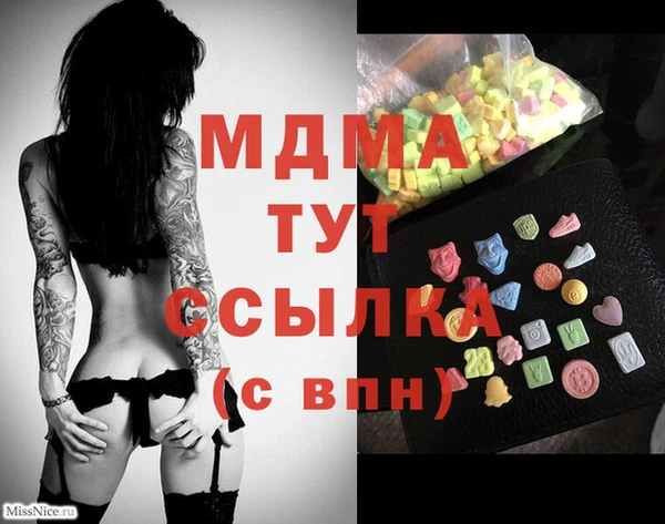 шишки Богородск