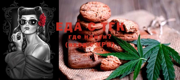 MDMA Бугульма