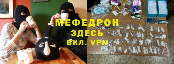MDMA Бугульма