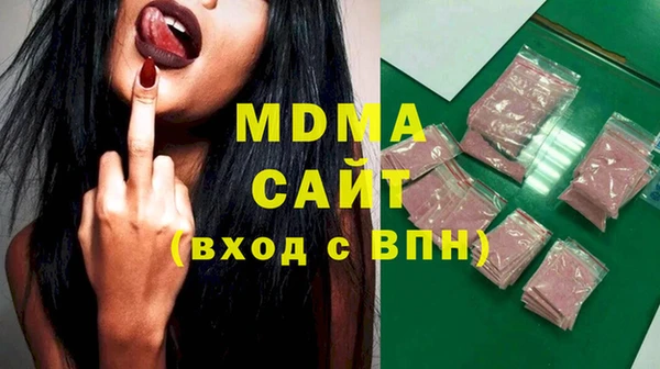 мескалин Бронницы