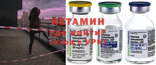 экстази Волоколамск