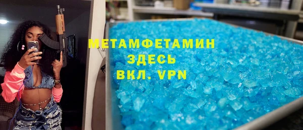 альфа пвп VHQ Бородино