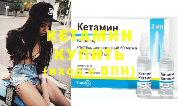 MDMA Бугульма