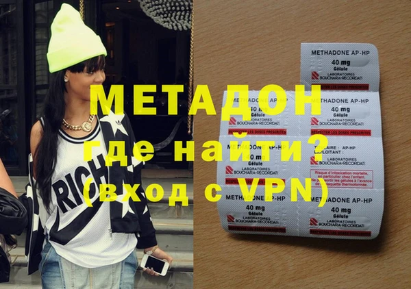 MDMA Бугульма