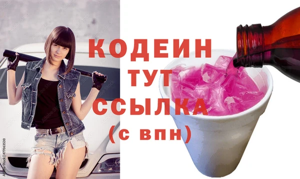 альфа пвп VHQ Бородино