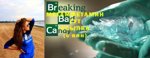 альфа пвп VHQ Бородино