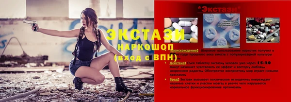 мескалин Бронницы