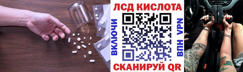 блэк спрут ССЫЛКА  Вихоревка  ЛСД экстази кислота 
