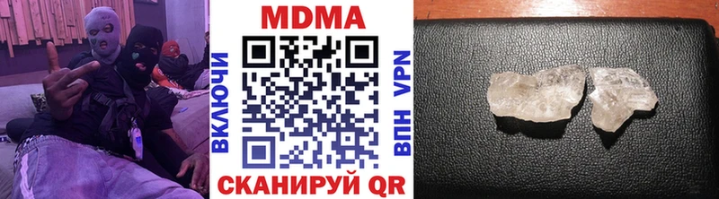 МДМА Molly  hydra вход  Вихоревка 