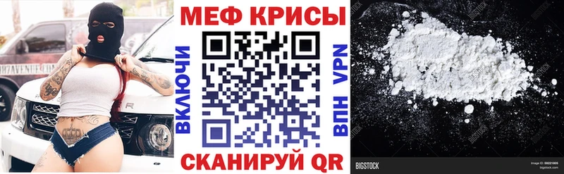 Меф мука  Вихоревка 