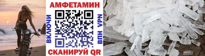 закладки  Вихоревка  Метамфетамин Methamphetamine 