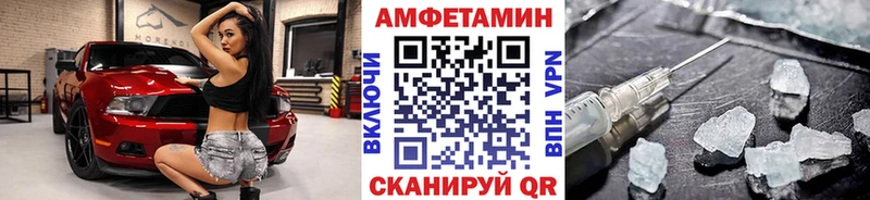 Метамфетамин винт Вихоревка