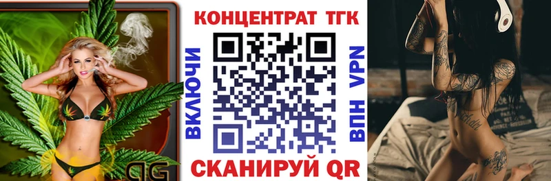 нарко площадка телеграм  Вихоревка  ТГК THC oil  хочу наркоту 